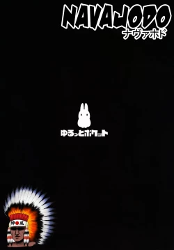 Page 30 of Gohoubi wa Off-Pako de Yoroshiku | Your Reward Is an Offline Tryst