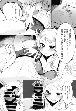 Page 10 of Lanzhu-chan to