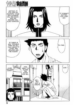 Page 1 of Katei Kyoushi Higyaku no Yuuwaku02 - Ch. 1