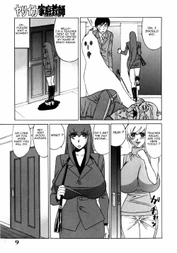 Page 5 of Katei Kyoushi Higyaku no Yuuwaku02 - Ch. 1