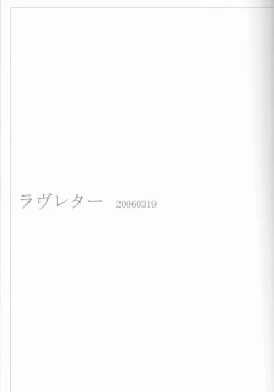 Page 5 of Kamikaze 2