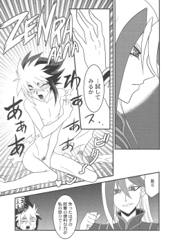 Page 4 of Korekara futari