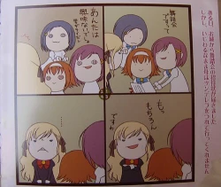 Page 4 of 処女はお姉さまに恋してる　特典絵本 ツンデレラ