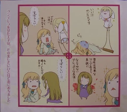 Page 7 of 処女はお姉さまに恋してる　特典絵本 ツンデレラ