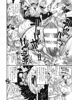 Page 159 of COMIC BOLD 06 Debuota-tachi no Sukebe Jijyou