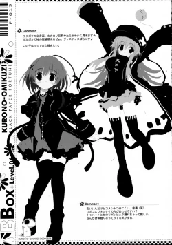 Page 11 of BBOX-Level.06