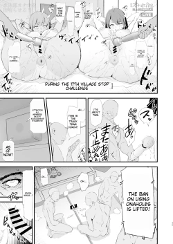 Page 45 of Watashi-tachi no Onaho Koukan Gasshuku Ichinichime to Futsukame!  | Our exchange cocksleeve camp! First day! + Second Day!