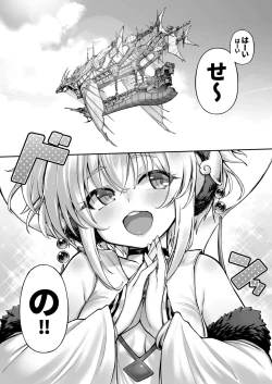 Page 56 of Andira La Land I + II + III