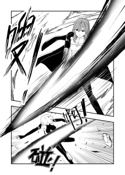 Page 4 of Fire Emblem Three Houses - Forced Conception of Byleth