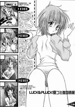 Page 2 of Tamashii no Bodyblow