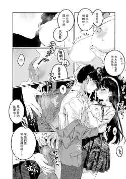 Page 10 of 【最新版】2人でできるなかよしプリクラポーズ集！