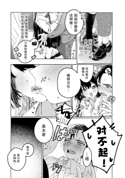 Page 7 of 【最新版】2人でできるなかよしプリクラポーズ集！
