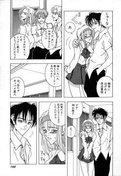 Page 147 of Shoujo Yuugi - Game of Gal