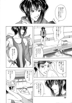 Page 14 of Shoujo Yuugi - Game of Gal