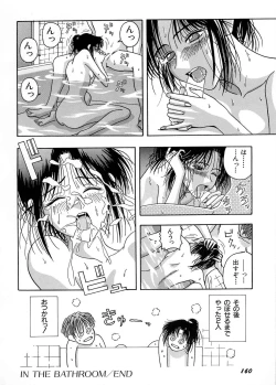 Page 164 of Shoujo Yuugi - Game of Gal