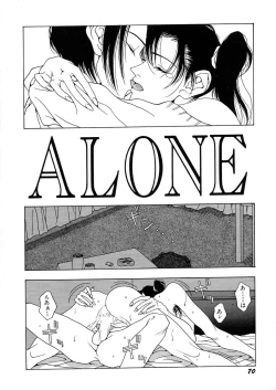 Page 74 of Shoujo Yuugi - Game of Gal