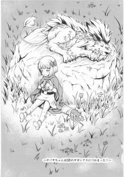 Page 2 of Tabithahiki no Gigantes ni Tsukamatta!