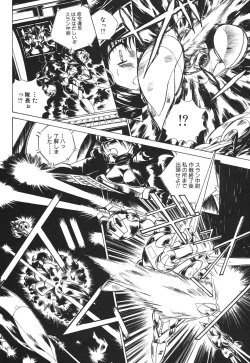 Page 133 of Chikan Hentai Gakuen