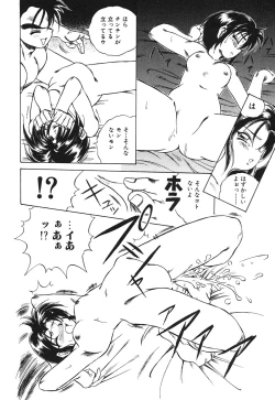 Page 95 of Chikan Hentai Gakuen