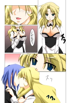 Page 22 of Masou *ishin Mind-control Manga