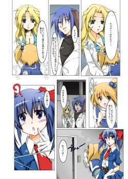 Page 4 of Masou *ishin Mind-control Manga