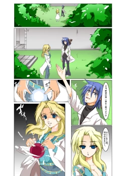 Page 6 of Masou *ishin Mind-control Manga