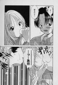 Page 108 of Fruit Mix - Fresh and Sweet