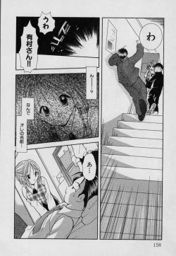 Page 163 of Fruit Mix - Fresh and Sweet