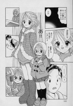 Page 165 of Fruit Mix - Fresh and Sweet