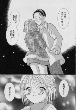 Page 168 of Fruit Mix - Fresh and Sweet