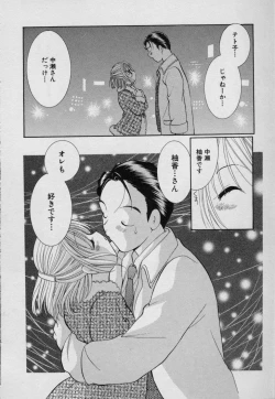 Page 169 of Fruit Mix - Fresh and Sweet