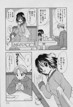 Page 176 of Fruit Mix - Fresh and Sweet