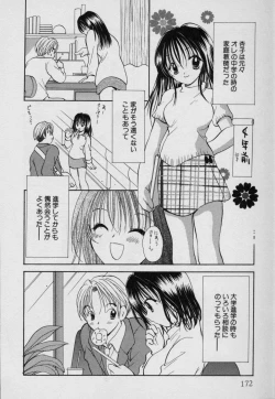 Page 177 of Fruit Mix - Fresh and Sweet