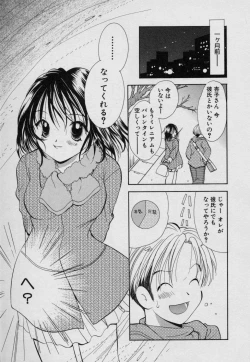 Page 178 of Fruit Mix - Fresh and Sweet