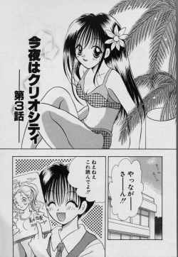 Page 212 of Fruit Mix - Fresh and Sweet