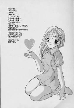 Page 223 of Fruit Mix - Fresh and Sweet