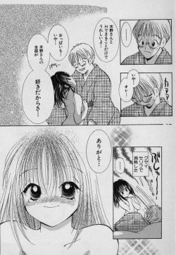 Page 23 of Fruit Mix - Fresh and Sweet