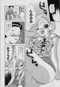 Page 41 of Fruit Mix - Fresh and Sweet