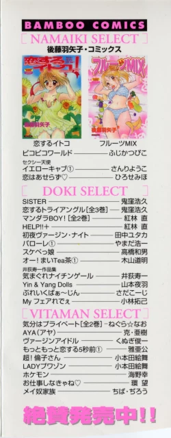 Page 5 of Fruit Mix - Fresh and Sweet