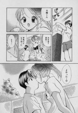 Page 74 of Fruit Mix - Fresh and Sweet