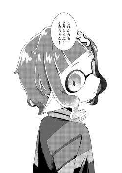 Page 21 of Locker Room Onahole Girl - Locker Room Pocket Inkling Girl