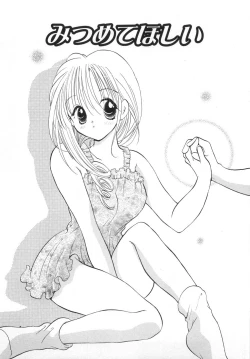 Page 9 of Orange Iro no Hana