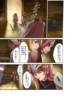 Page 15 of Queen's *lade Mind-control Manga