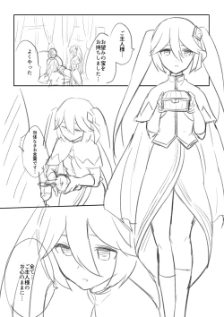 Page 5 of Hypnosis/Mind-control Set