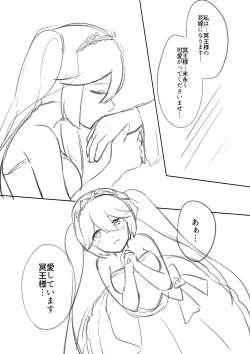 Page 7 of Hypnosis/Mind-control Set