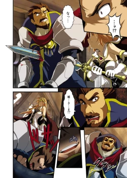 Page 14 of Fantasy Mind-control Manga