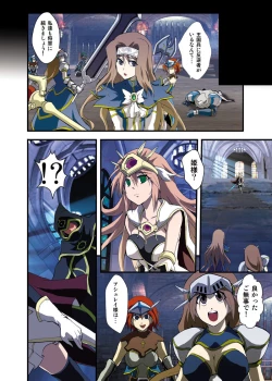 Page 16 of Fantasy Mind-control Manga