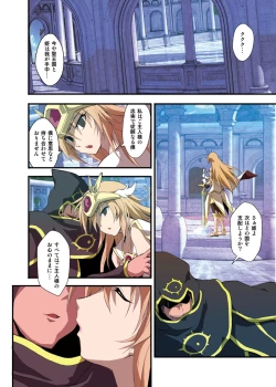 Page 24 of Fantasy Mind-control Manga