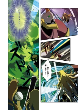 Page 8 of Fantasy Mind-control Manga