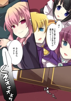 Page 35 of Zero no Tsukaima Sennou Manga